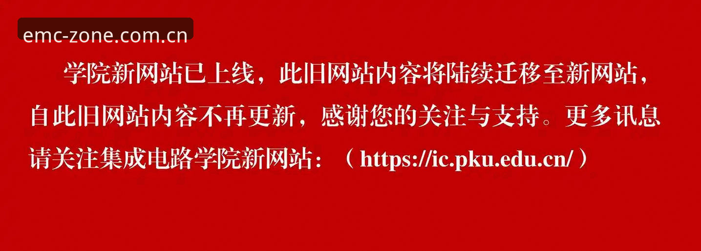 EMC易倍中国官方比分数据获取链路深度评测：从注册流程到多端适配的体验拆解