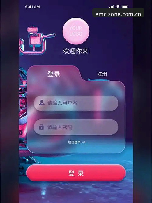 倍EMC app登录页iOS版适配评测：从注册到比分数据的完整指南